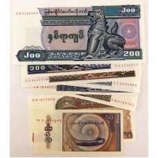 MYANMAR 1990 . FIFTY 50 PYAS, ONE 1 - TWO HUNDRED 200 KYATS BANKNOTES . SET OF 8